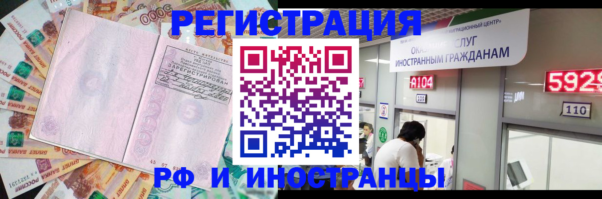 прописка для школы в Карабулаке